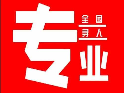 屯溪侦探调查如何找到可靠的调查公司